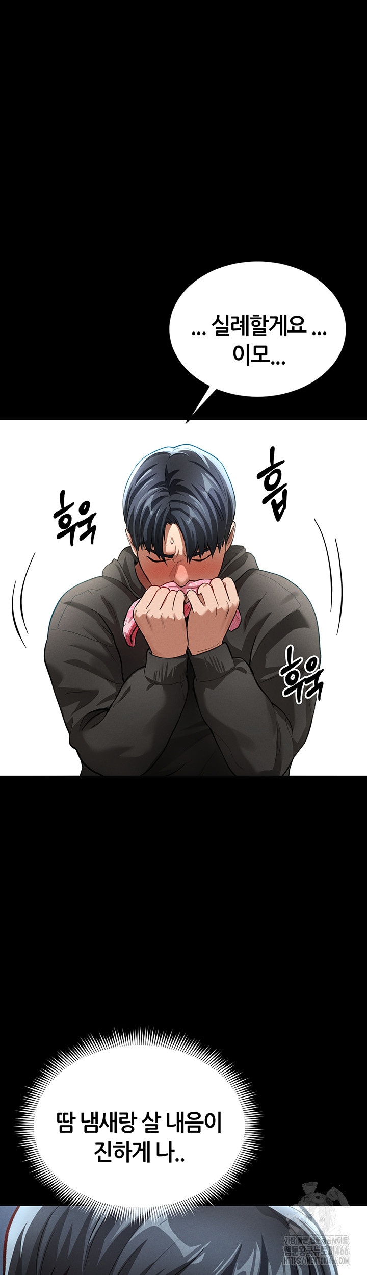 My Eyes Now See Desire Raw - Chapter 3 [photo 34] - MangaPorn