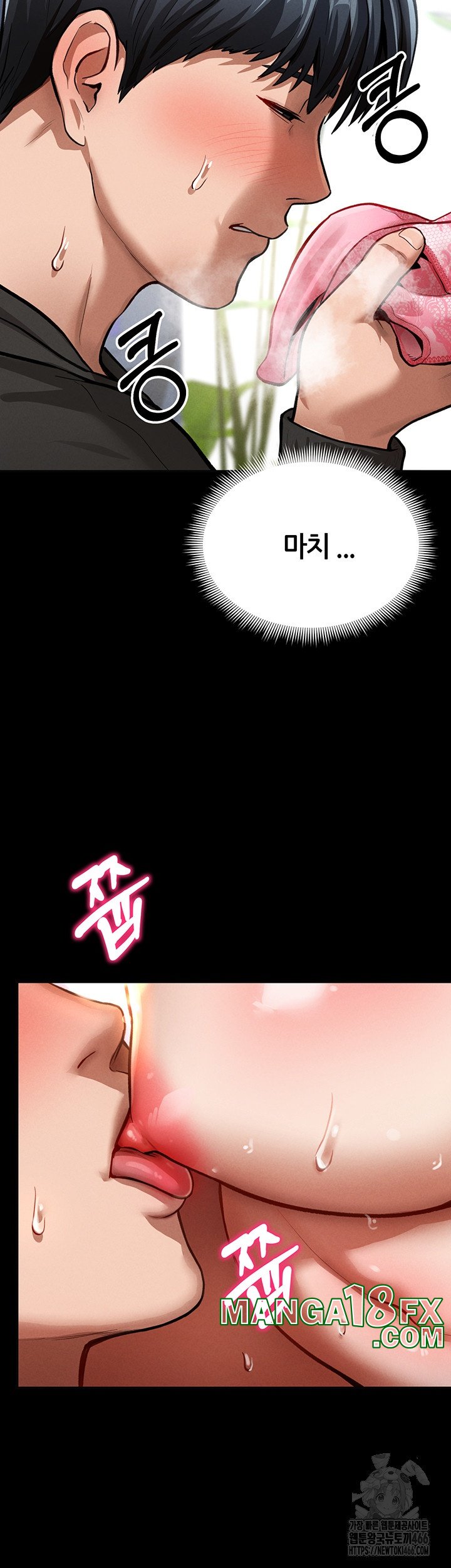 My Eyes Now See Desire Raw - Chapter 3 [photo 35] - MangaPorn