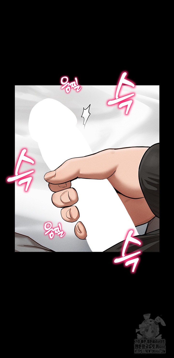 My Eyes Now See Desire Raw - Chapter 3 [photo 38] - MangaPorn