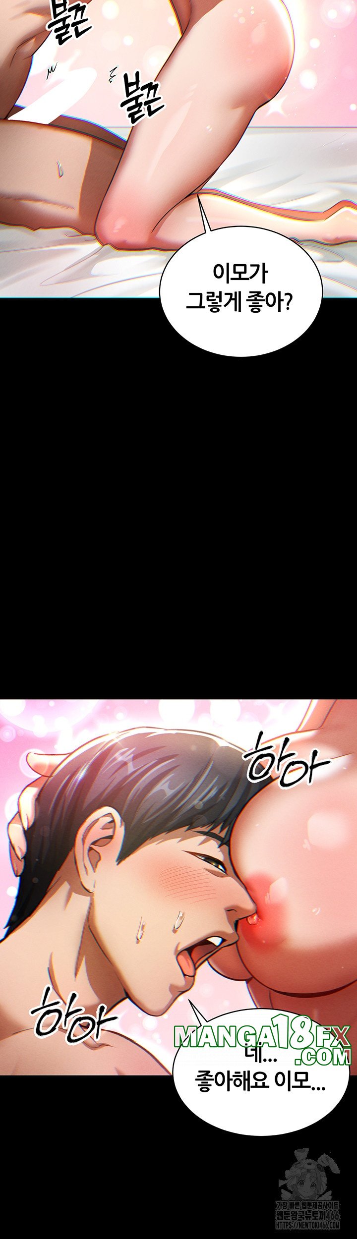 My Eyes Now See Desire Raw - Chapter 3 [photo 41] - MangaPorn