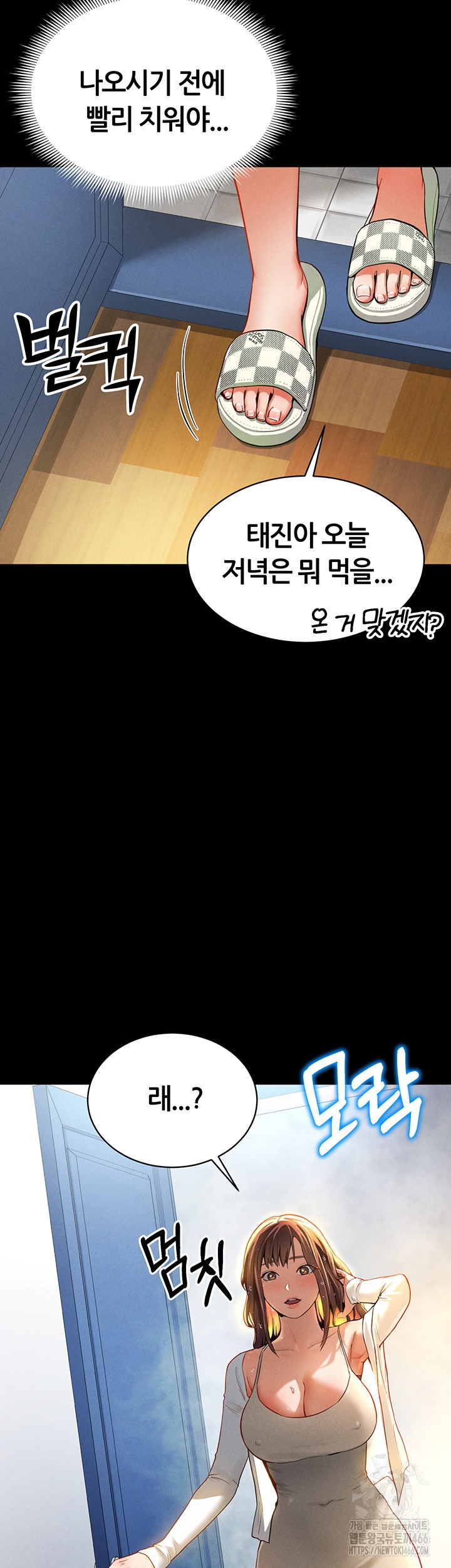 My Eyes Now See Desire Raw - Chapter 3 [photo 47] - MangaPorn