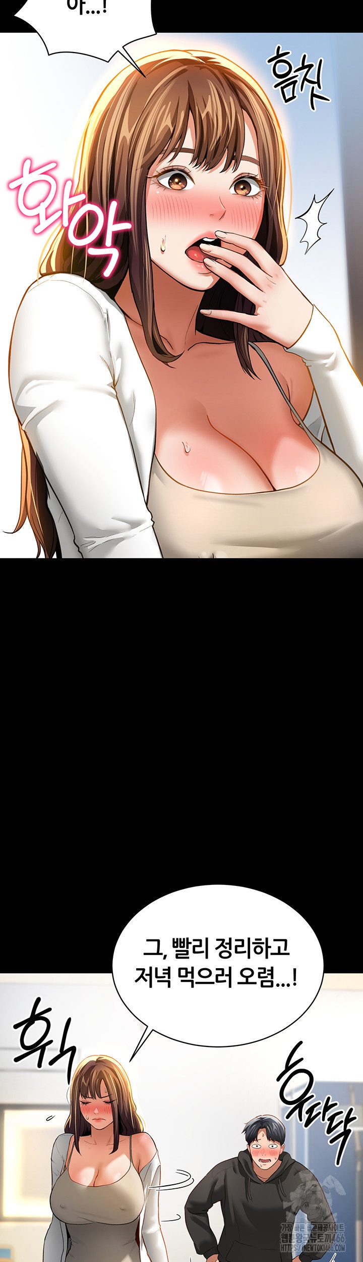 My Eyes Now See Desire Raw - Chapter 3 [photo 50] - MangaPorn