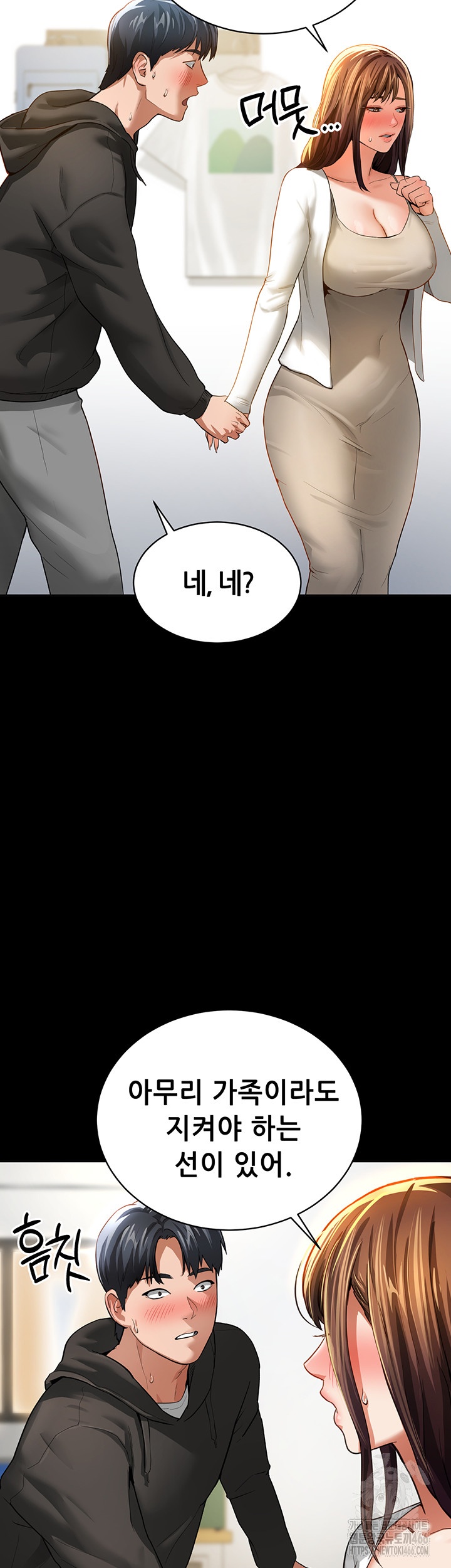 My Eyes Now See Desire Raw - Chapter 3 [photo 52] - MangaPorn