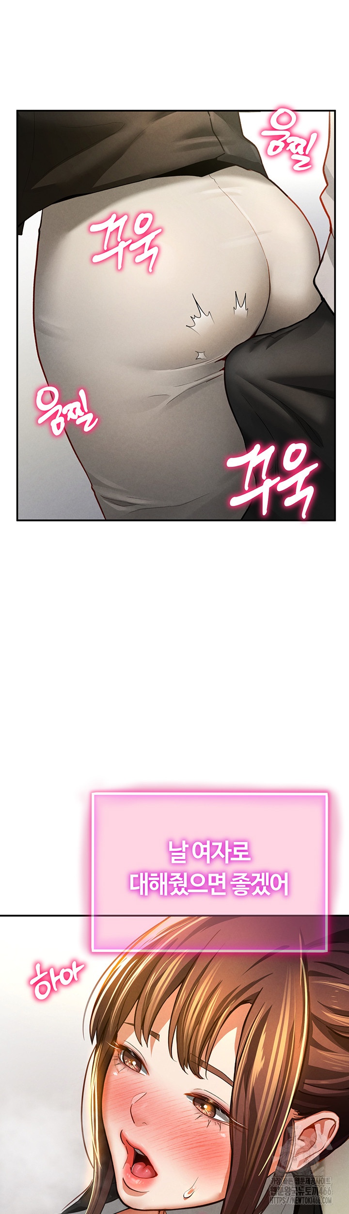 My Eyes Now See Desire Raw - Chapter 3 [photo 56] - MangaPorn