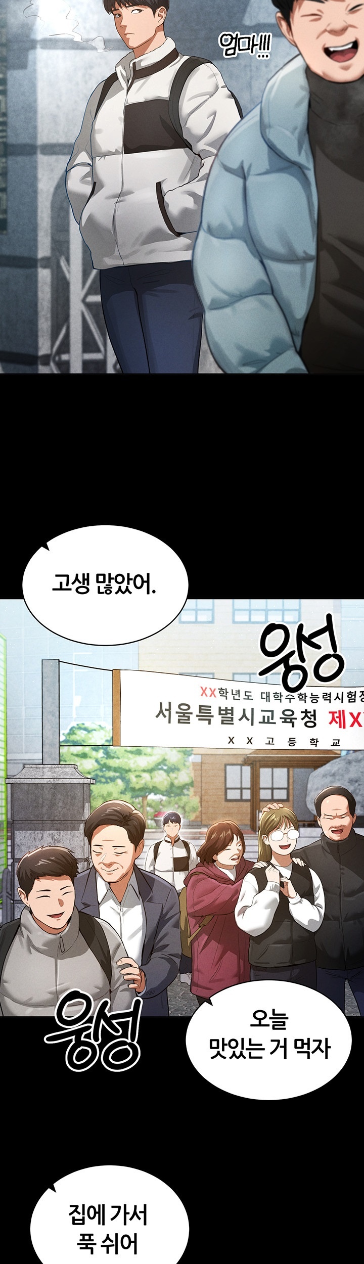 My Eyes Now See Desire Raw - Chapter 3 [photo 7] - MangaPorn