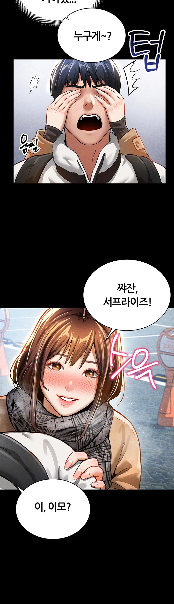 My Eyes Now See Desire Raw - Chapter 3 [photo 9] - MangaPorn