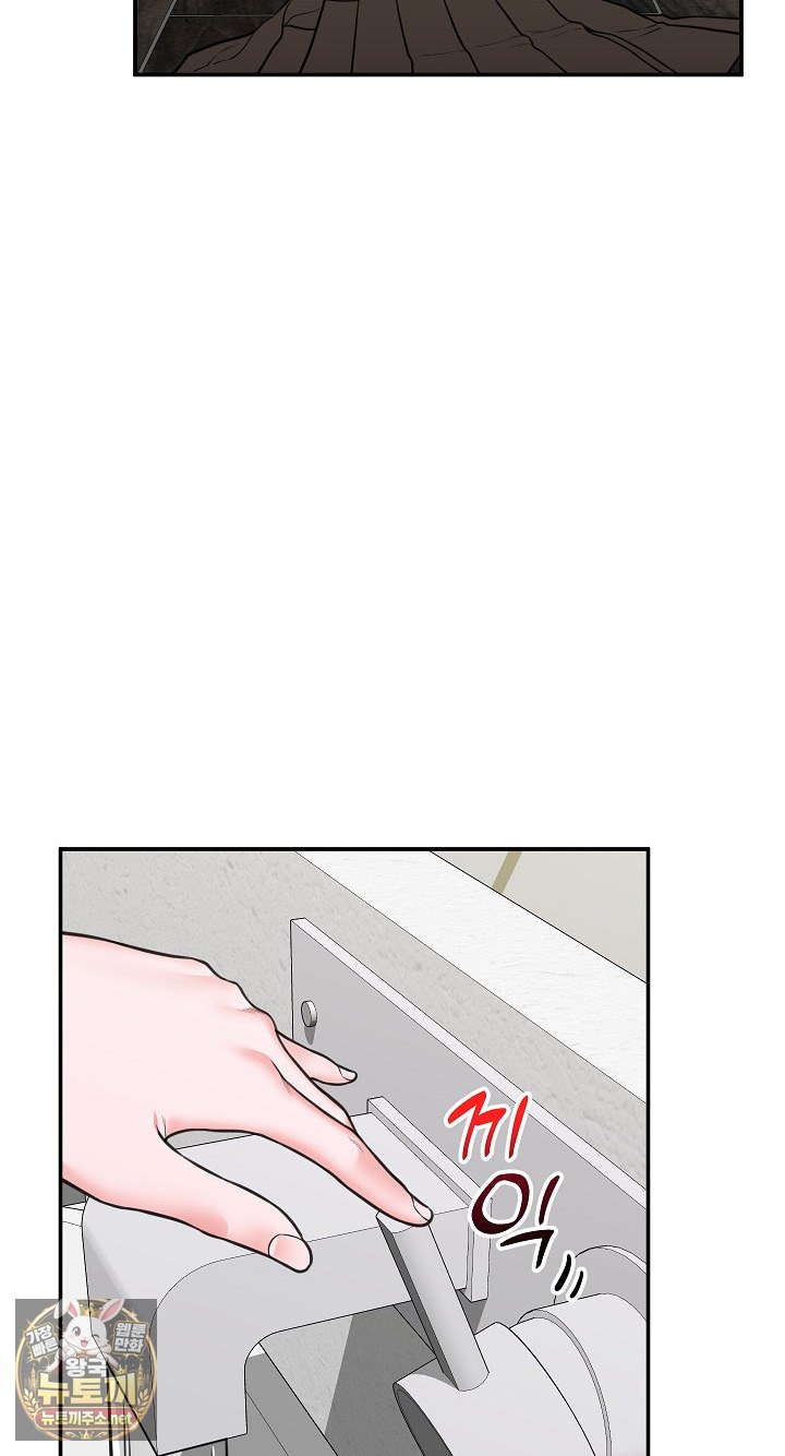 Hypnotist Security Guard Raw - Chapter 98 [photo 60] - MangaPorn
