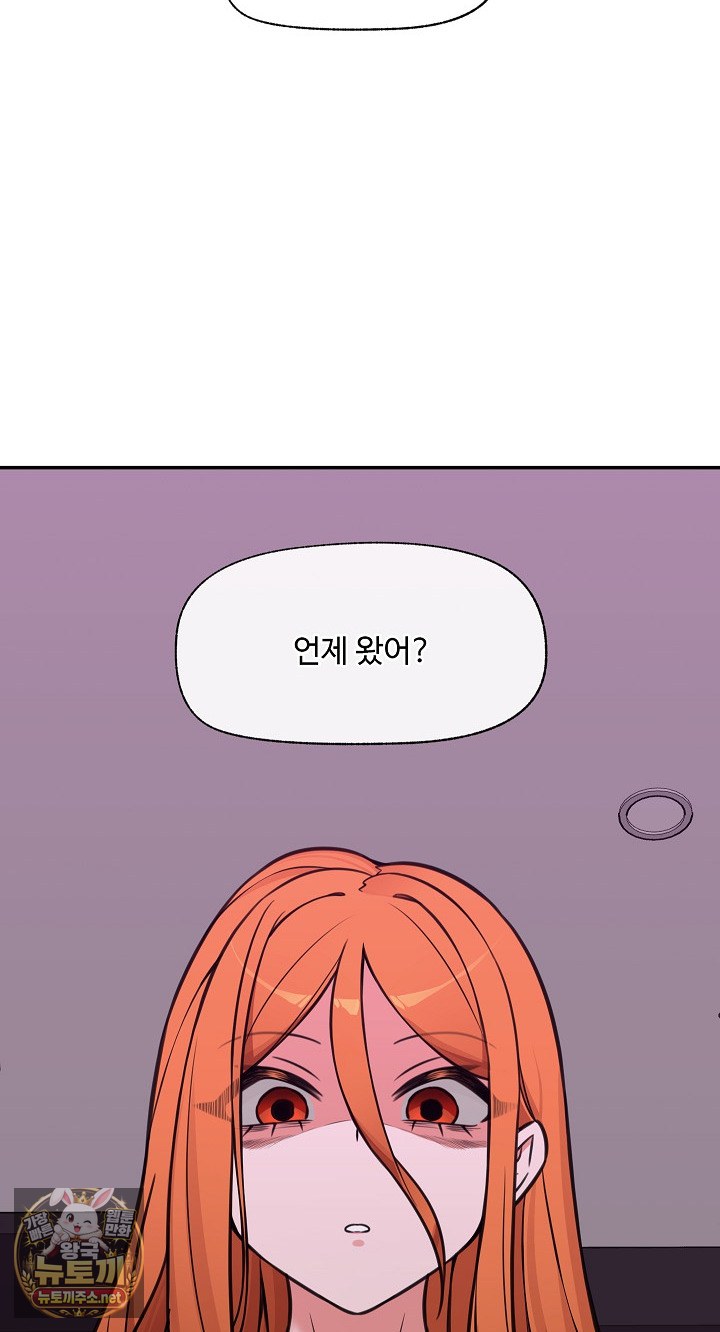 Hypnotist Security Guard Raw - Chapter 98 [photo 82] - MangaPorn