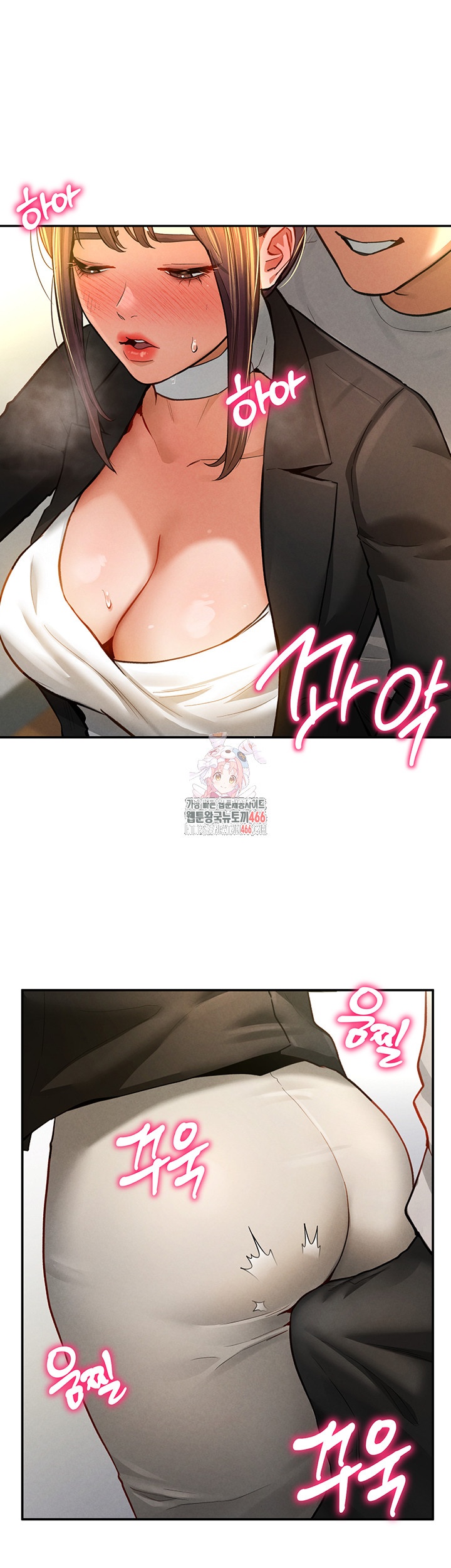 My Eyes Now See Desire Raw - Chapter 4 [photo 1] - MangaPorn