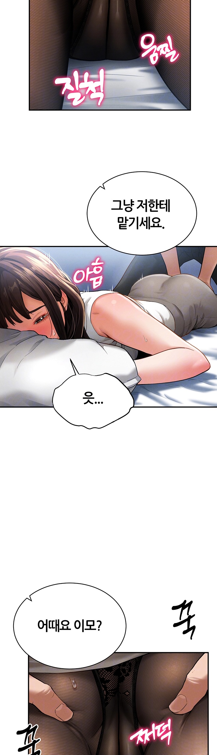 My Eyes Now See Desire Raw - Chapter 4 [photo 12] - MangaPorn