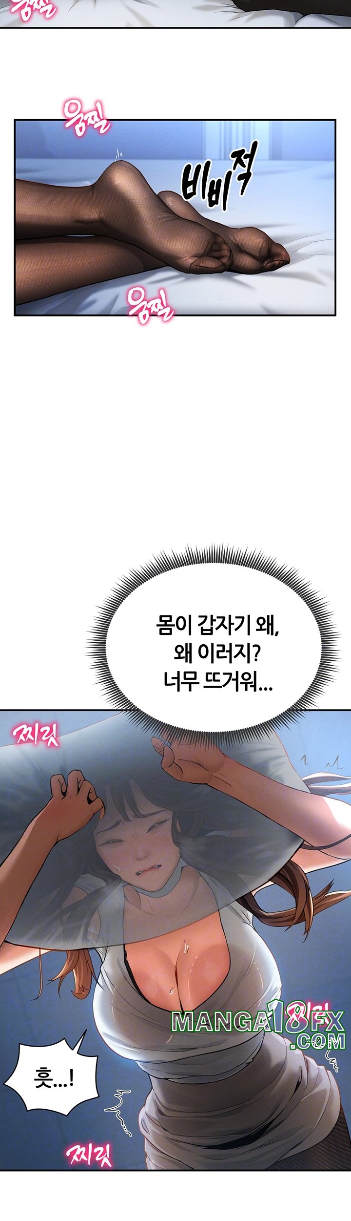 My Eyes Now See Desire Raw - Chapter 4 [photo 14] - MangaPorn