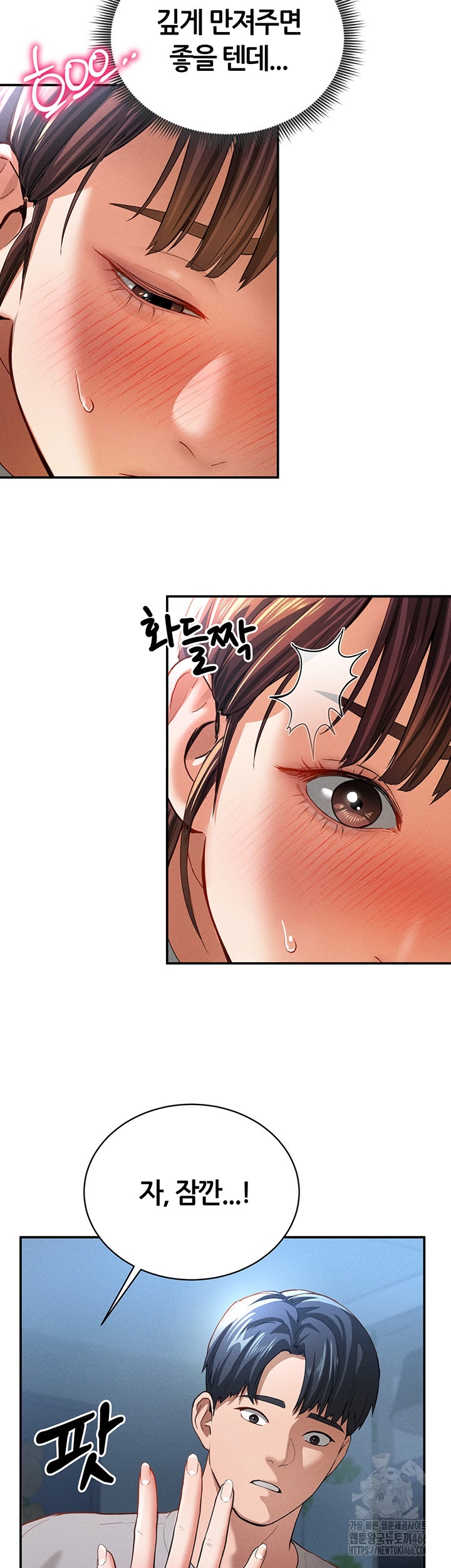 My Eyes Now See Desire Raw - Chapter 4 [photo 17] - MangaPorn