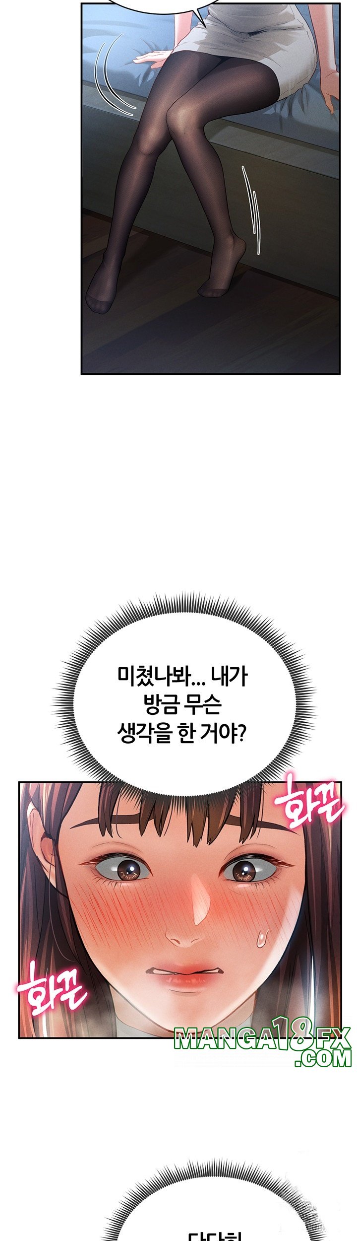 My Eyes Now See Desire Raw - Chapter 4 [photo 19] - MangaPorn