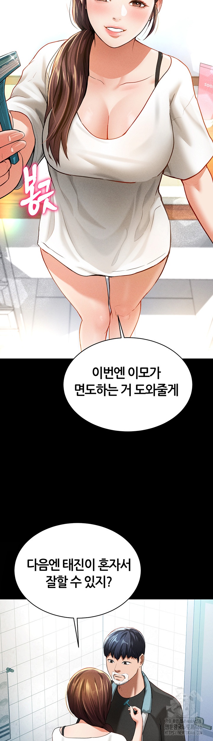 My Eyes Now See Desire Raw - Chapter 4 [photo 25] - MangaPorn