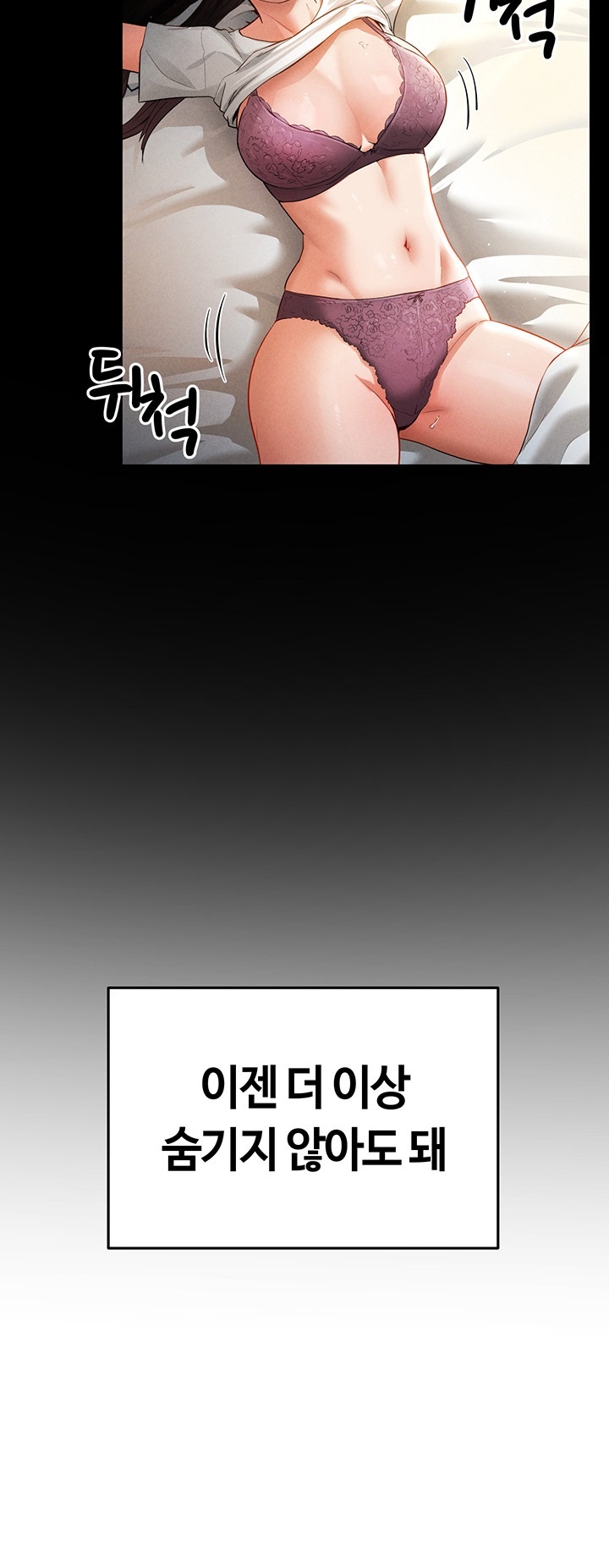 My Eyes Now See Desire Raw - Chapter 4 [photo 30] - MangaPorn