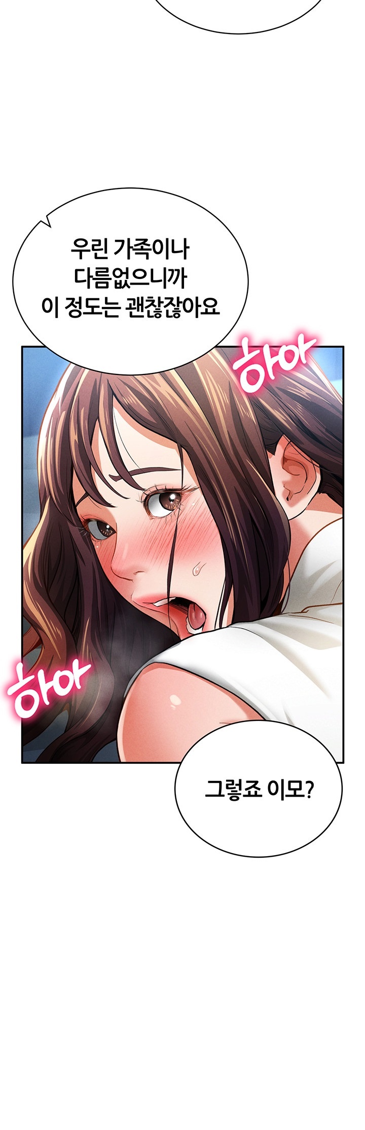 My Eyes Now See Desire Raw - Chapter 4 [photo 34] - MangaPorn