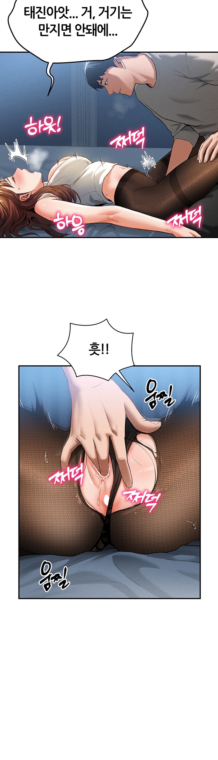 My Eyes Now See Desire Raw - Chapter 4 [photo 38] - MangaPorn