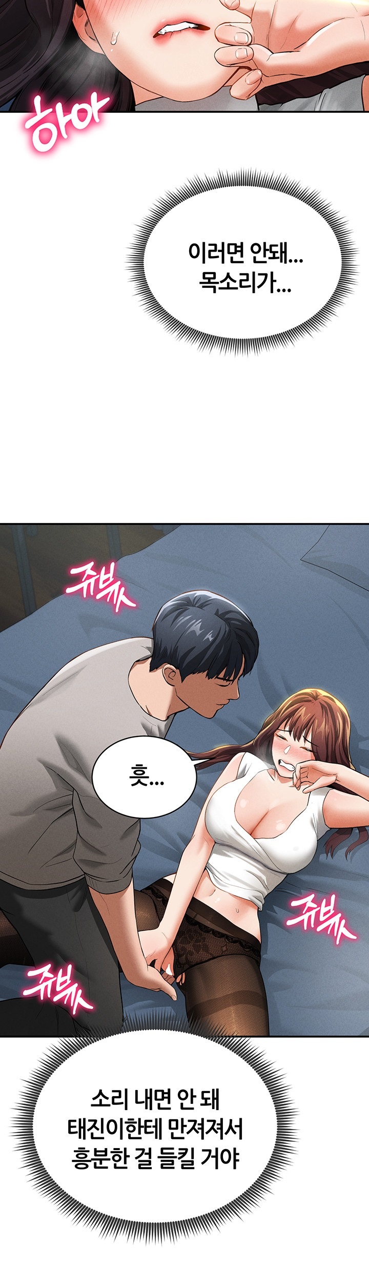 My Eyes Now See Desire Raw - Chapter 4 [photo 40] - MangaPorn