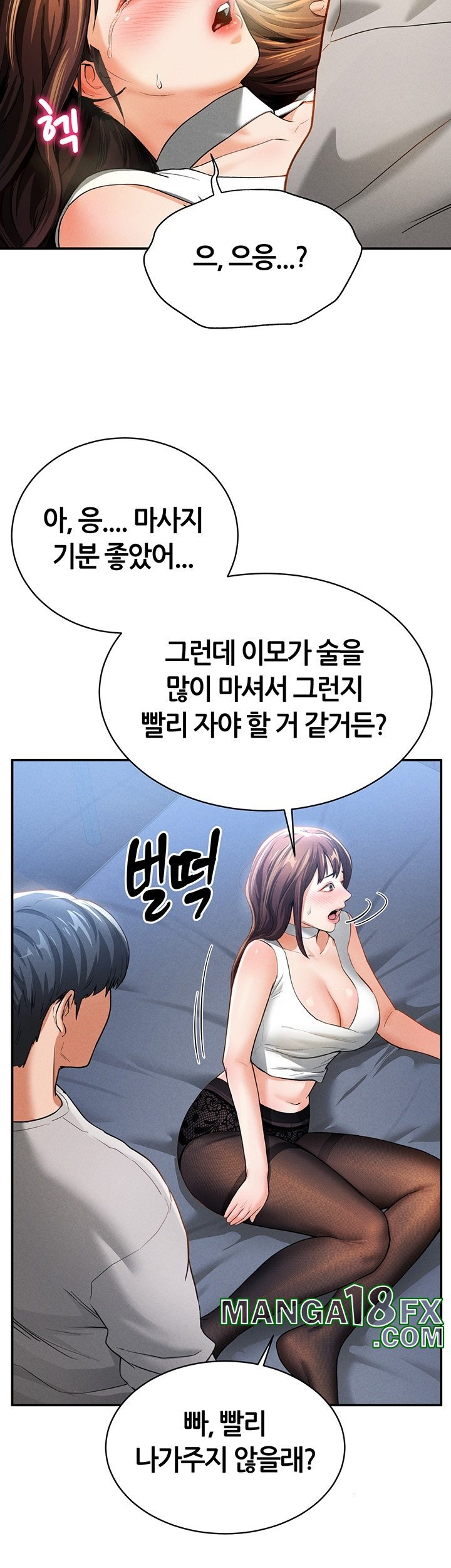 My Eyes Now See Desire Raw - Chapter 4 [photo 47] - MangaPorn