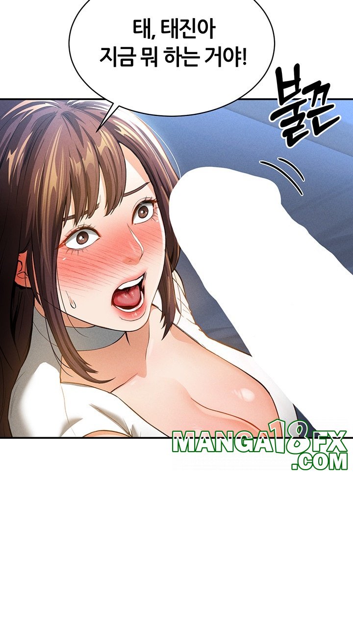 My Eyes Now See Desire Raw - Chapter 4 [photo 50] - MangaPorn