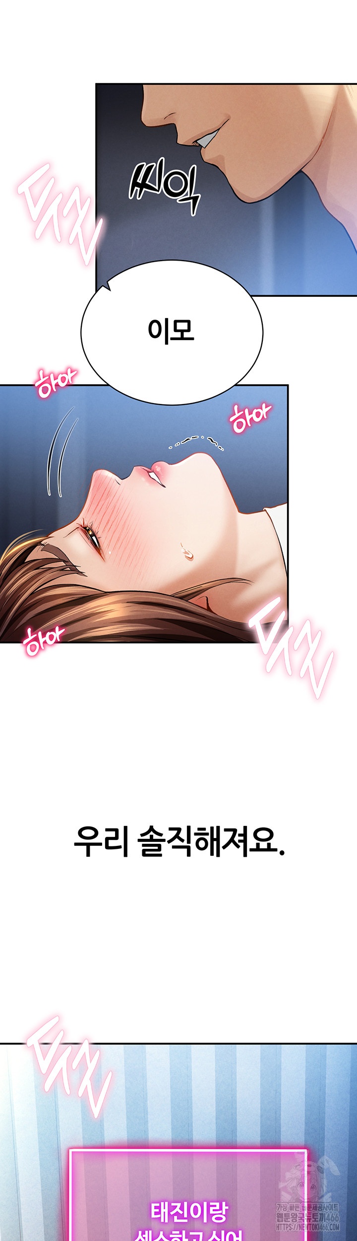 My Eyes Now See Desire Raw - Chapter 4 [photo 56] - MangaPorn