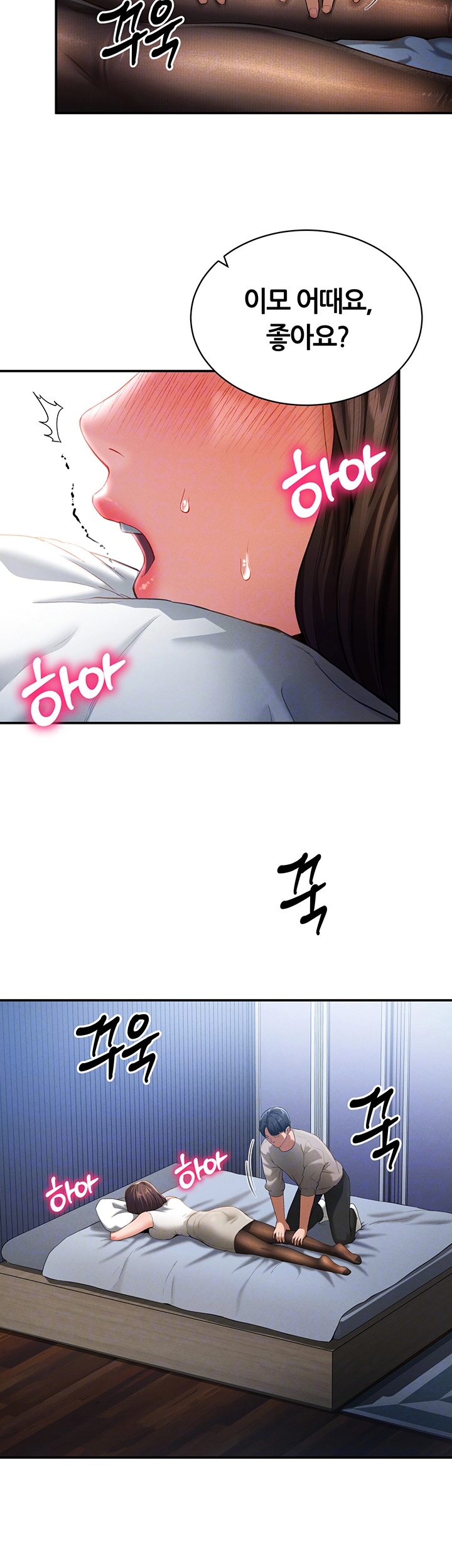 My Eyes Now See Desire Raw - Chapter 4 [photo 6] - MangaPorn