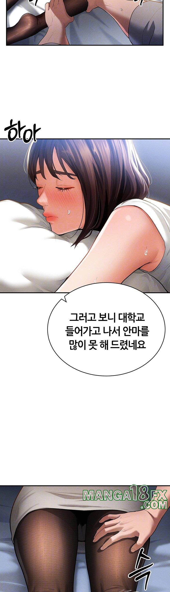 My Eyes Now See Desire Raw - Chapter 4 [photo 8] - MangaPorn