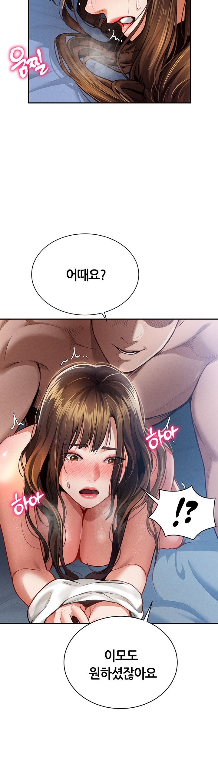 My Eyes Now See Desire Raw - Chapter 5 [photo 18] - MangaPorn