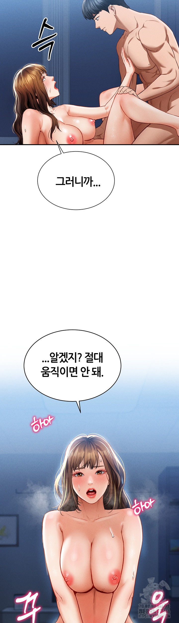 My Eyes Now See Desire Raw - Chapter 5 [photo 33] - MangaPorn