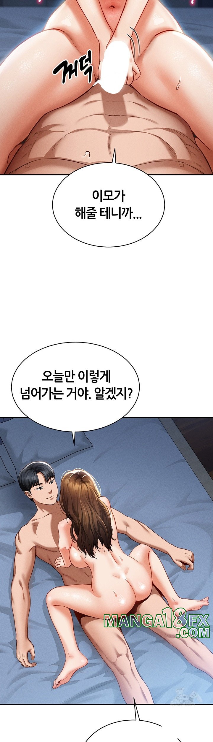 My Eyes Now See Desire Raw - Chapter 5 [photo 34] - MangaPorn