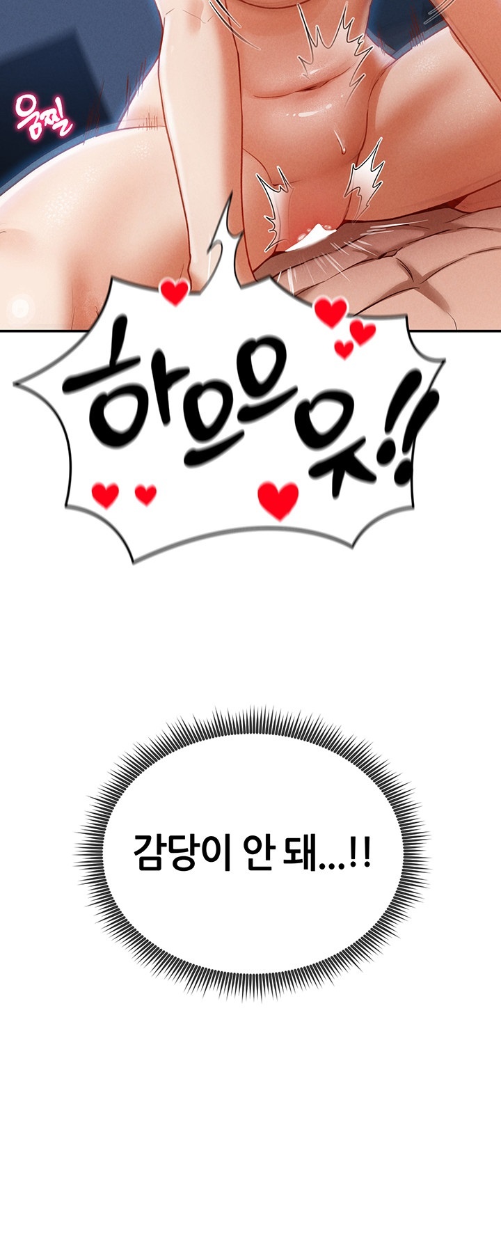 My Eyes Now See Desire Raw - Chapter 5 [photo 37] - MangaPorn