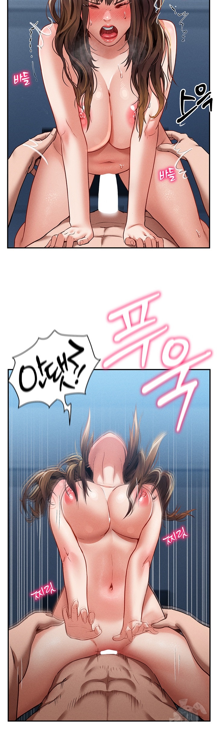 My Eyes Now See Desire Raw - Chapter 5 [photo 46] - MangaPorn