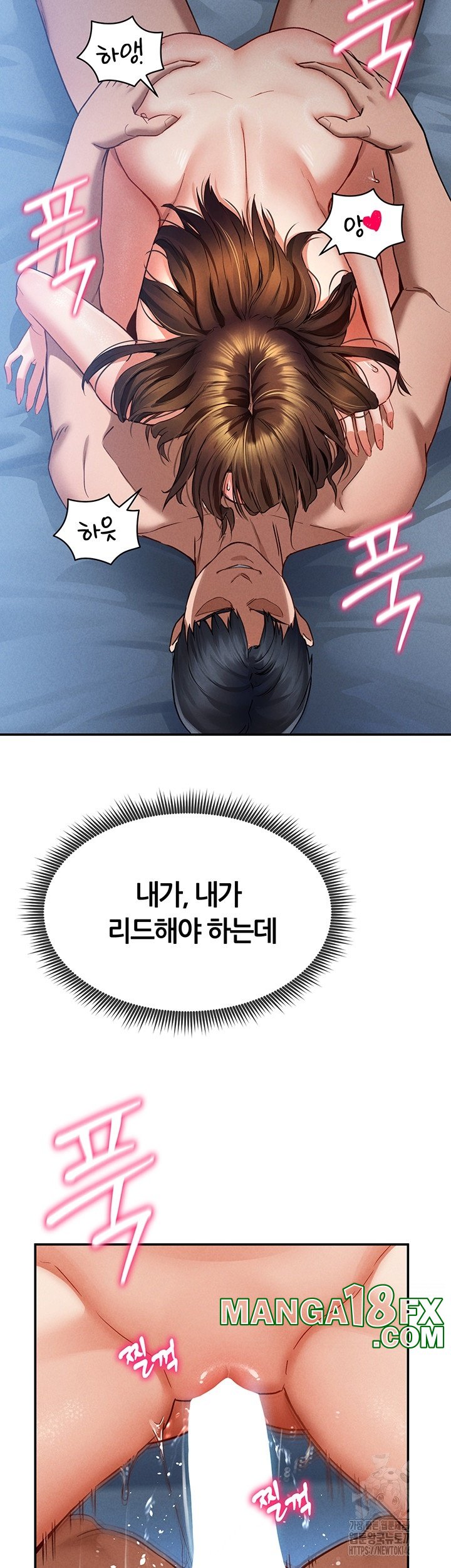 My Eyes Now See Desire Raw - Chapter 5 [photo 48] - MangaPorn