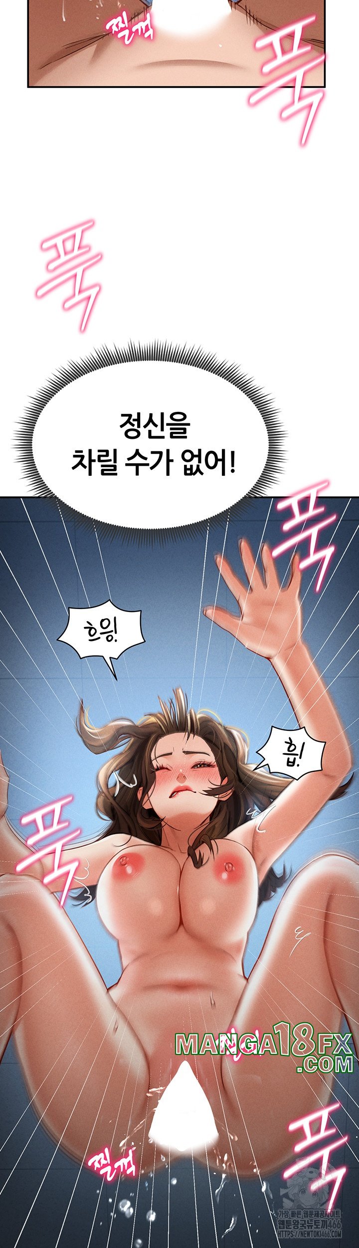 My Eyes Now See Desire Raw - Chapter 5 [photo 49] - MangaPorn