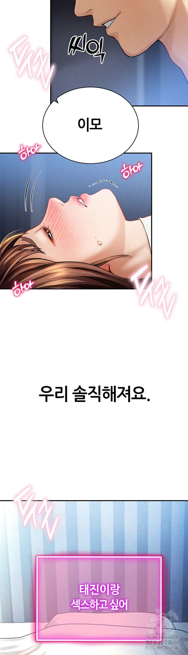 My Eyes Now See Desire Raw - Chapter 5 [photo 5] - MangaPorn