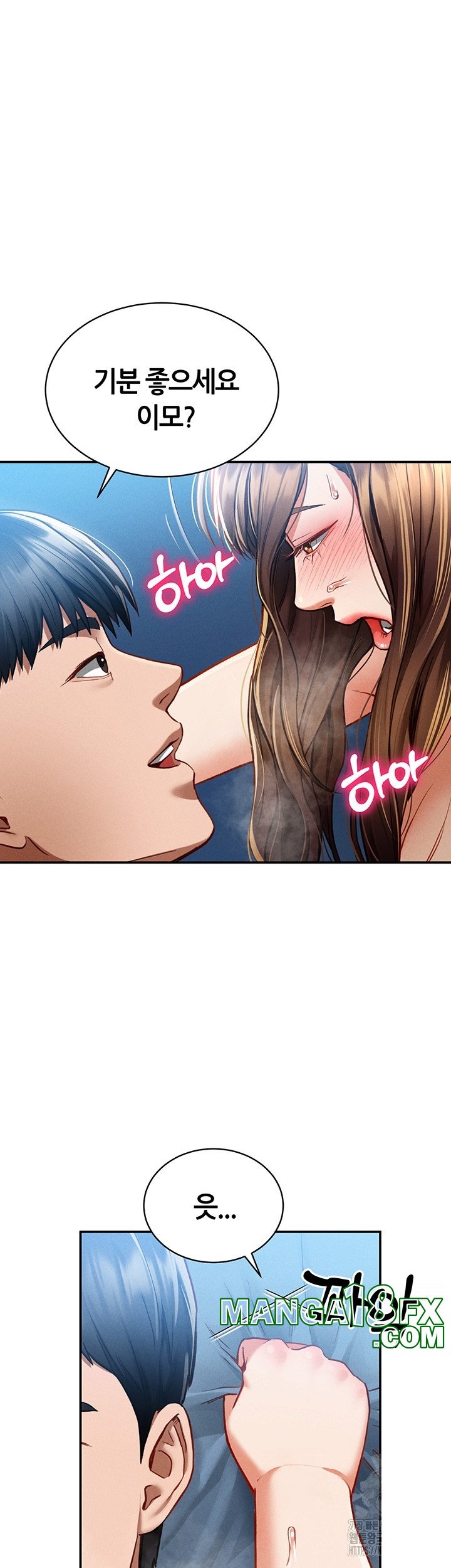 My Eyes Now See Desire Raw - Chapter 5 [photo 52] - MangaPorn