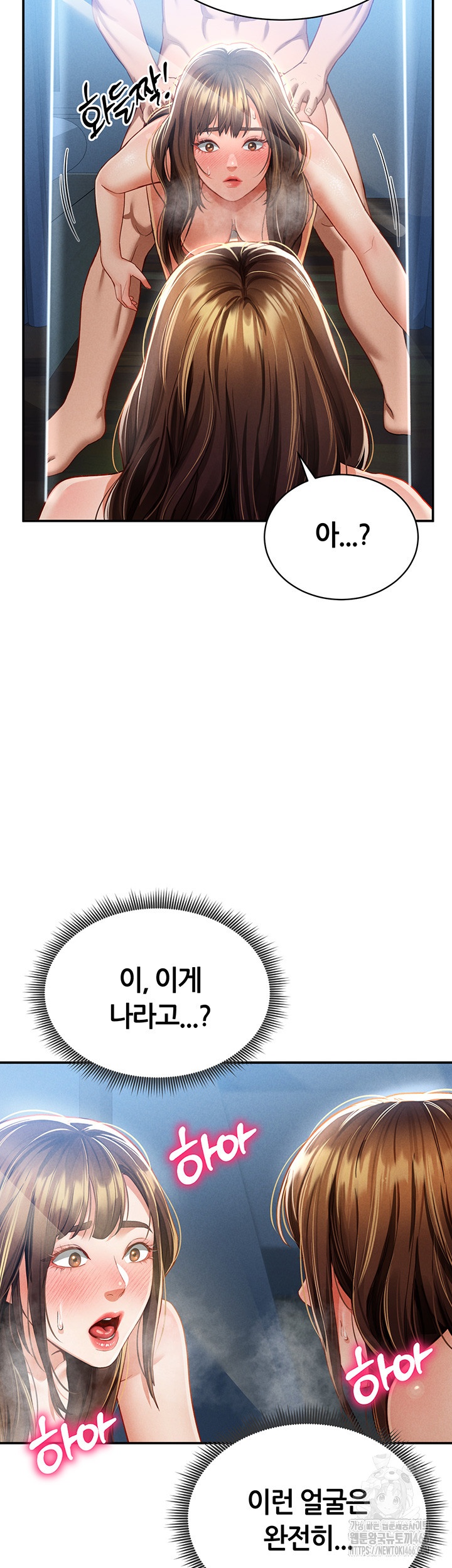 My Eyes Now See Desire Raw - Chapter 5 [photo 56] - MangaPorn