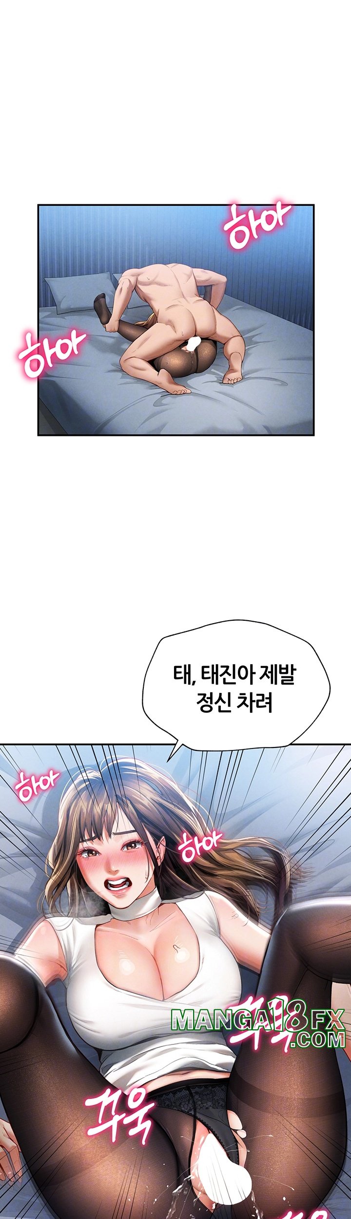 My Eyes Now See Desire Raw - Chapter 5 [photo 8] - MangaPorn