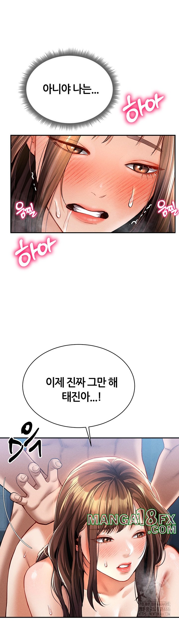 My Eyes Now See Desire Raw - Chapter 6 [photo 10] - MangaPorn