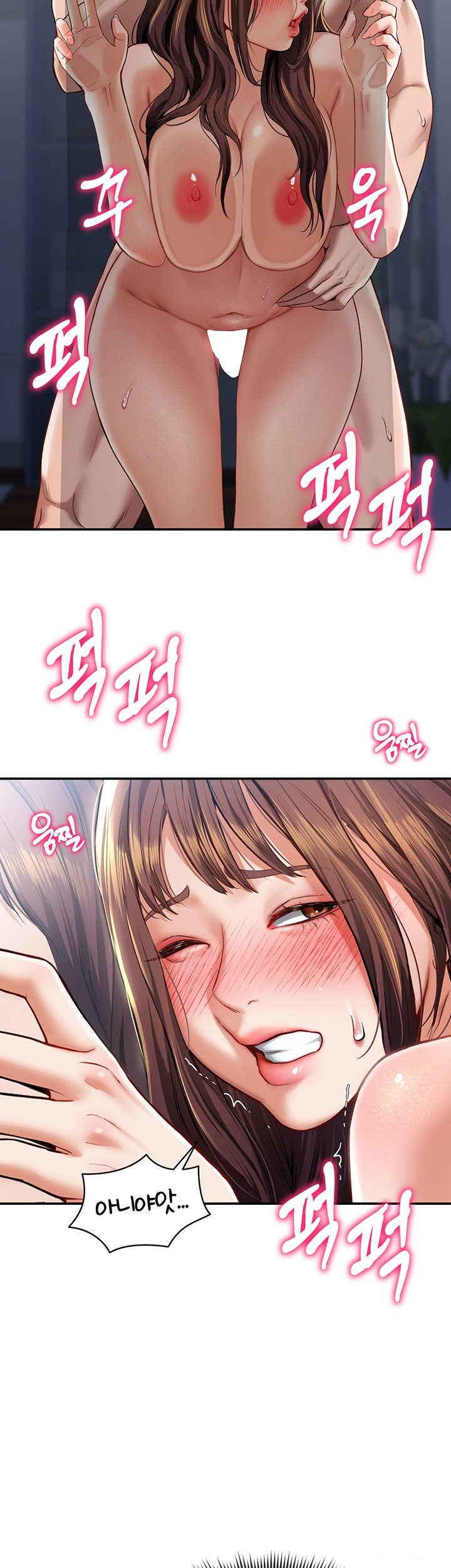 My Eyes Now See Desire Raw - Chapter 6 [photo 13] - MangaPorn