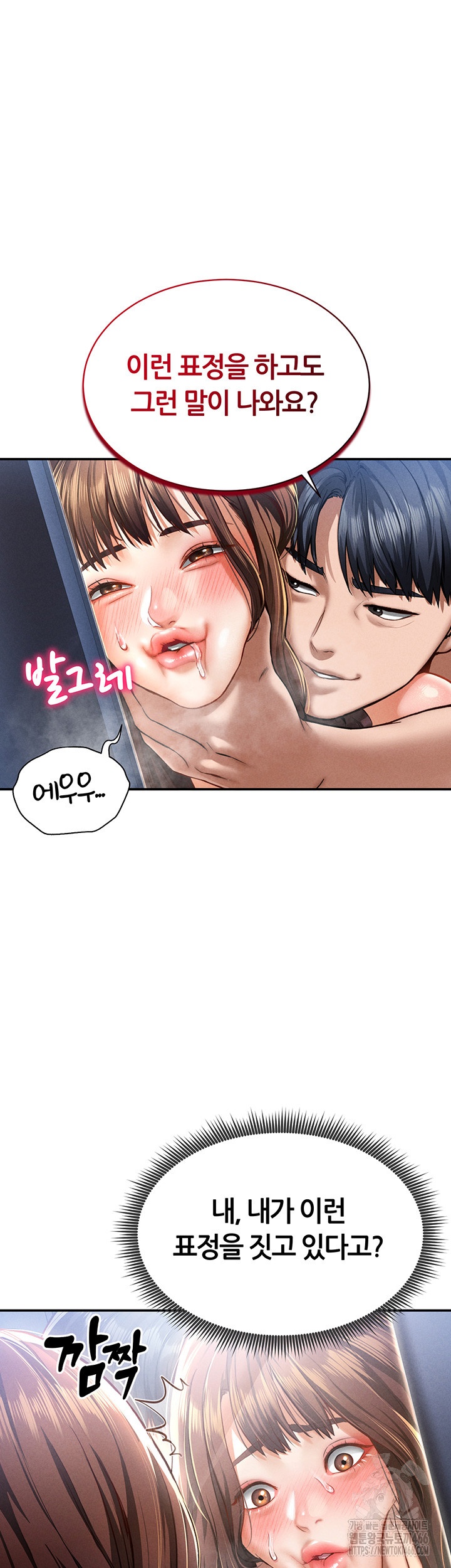 My Eyes Now See Desire Raw - Chapter 6 [photo 17] - MangaPorn