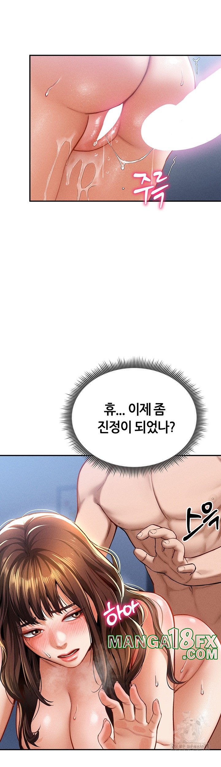 My Eyes Now See Desire Raw - Chapter 6 [photo 20] - MangaPorn