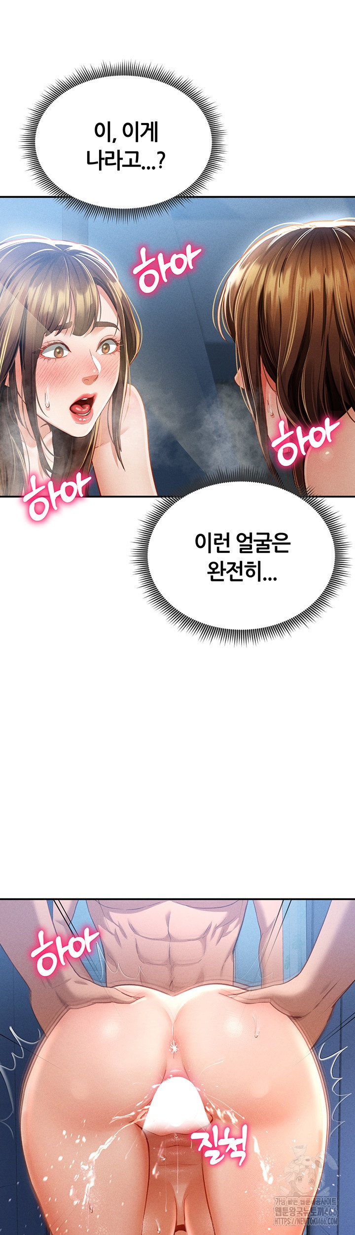 My Eyes Now See Desire Raw - Chapter 6 [photo 3] - MangaPorn