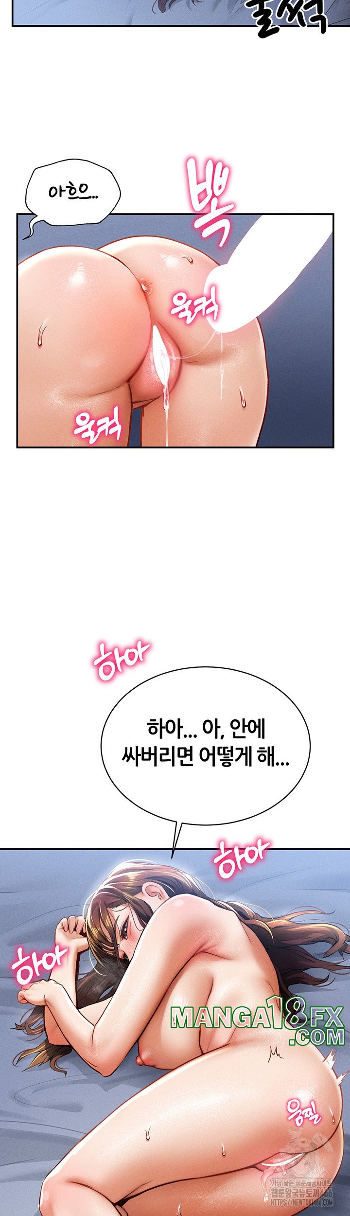 My Eyes Now See Desire Raw - Chapter 6 [photo 33] - MangaPorn