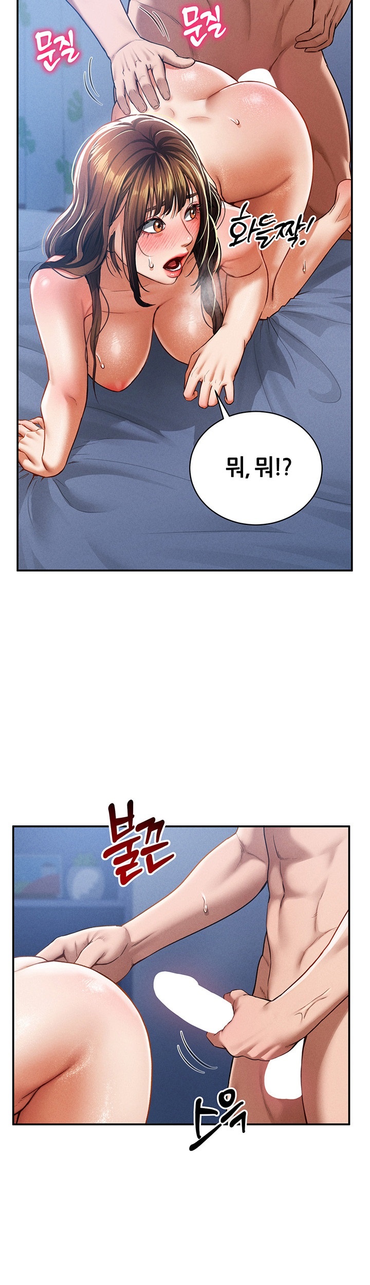 My Eyes Now See Desire Raw - Chapter 6 [photo 35] - MangaPorn