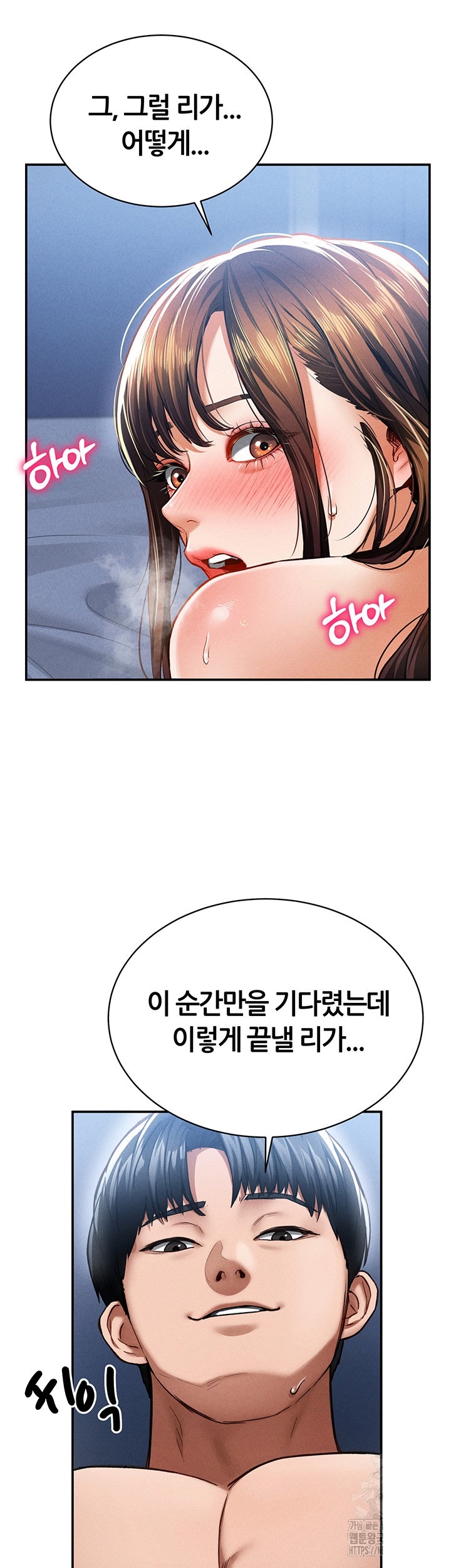 My Eyes Now See Desire Raw - Chapter 6 [photo 36] - MangaPorn