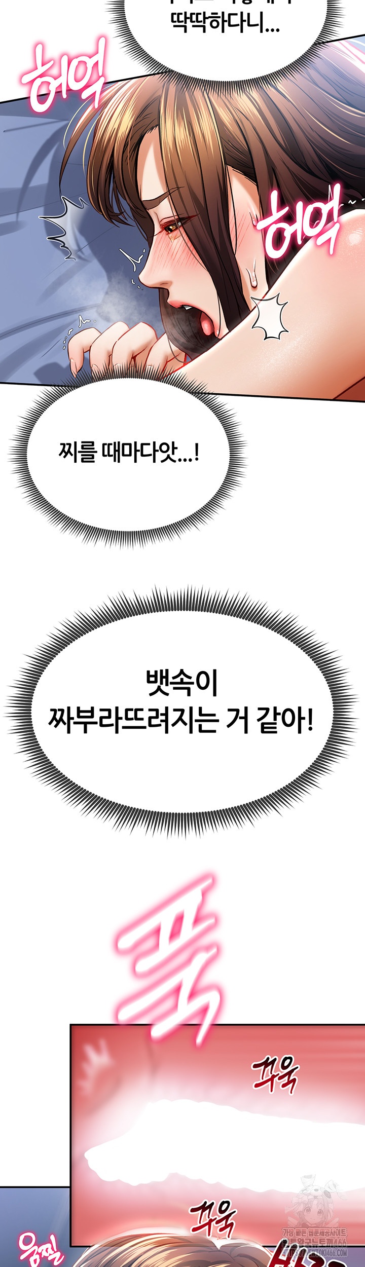 My Eyes Now See Desire Raw - Chapter 6 [photo 40] - MangaPorn