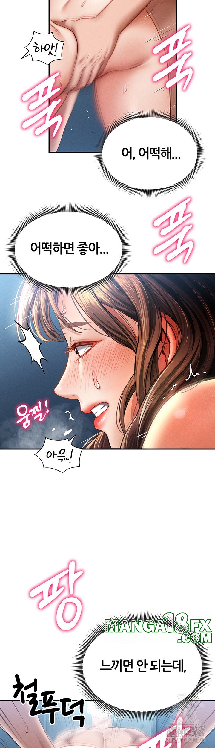 My Eyes Now See Desire Raw - Chapter 6 [photo 7] - MangaPorn