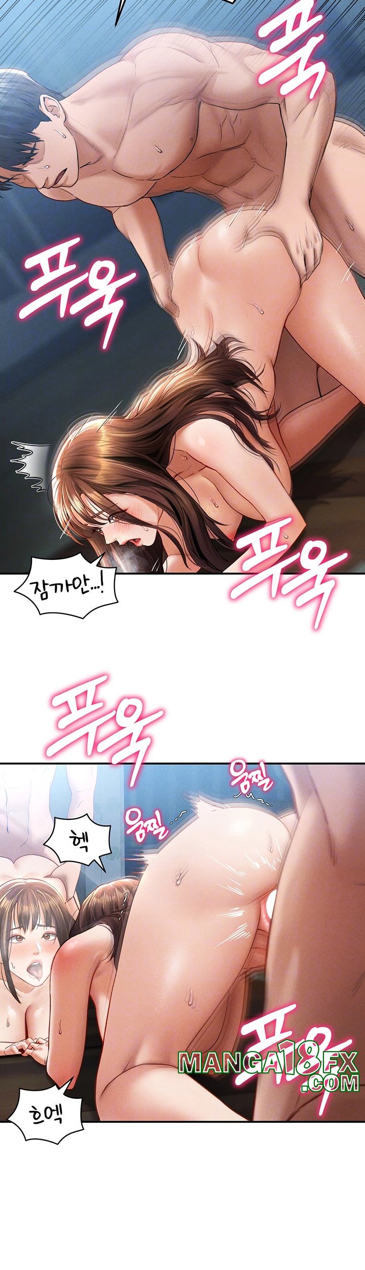 My Eyes Now See Desire Raw - Chapter 6 [photo 9] - MangaPorn