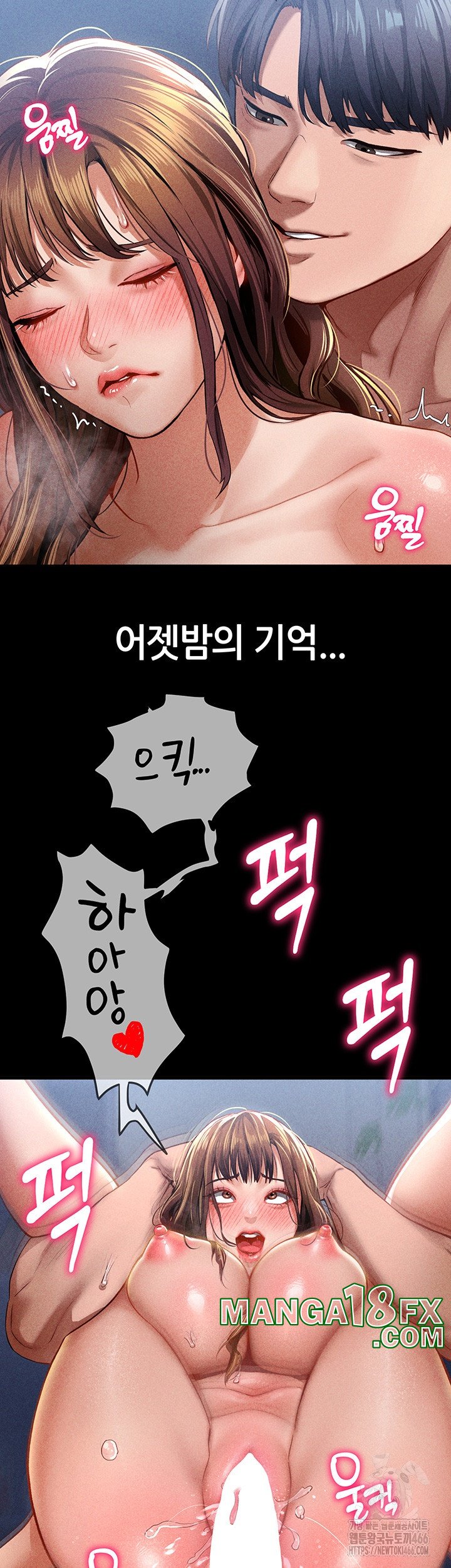 My Eyes Now See Desire Raw - Chapter 7 [photo 11] - MangaPorn